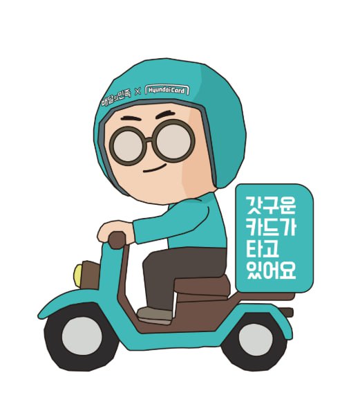 사냥터 이미지