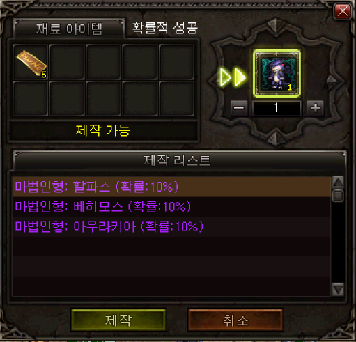 제작 이미지